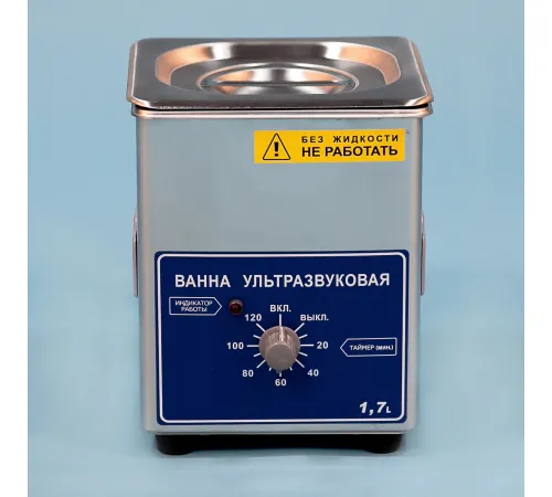 Ванна ультразвуковая ВУ-09-«Я-ФП»-02