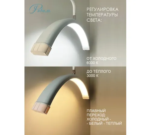 Светильник средний М8Х, колесный каркас