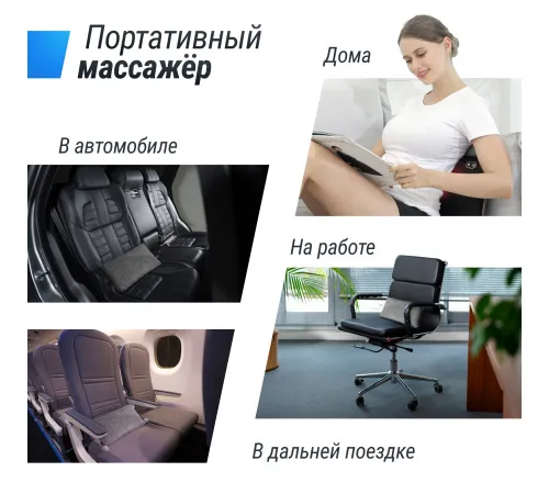 Массажная подушка UNIX Med Relax Pillow Grey