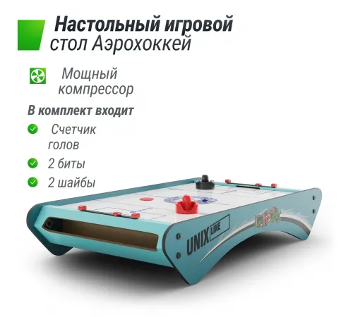 Игровой стол складной UNIX Line Мини Аэрохоккей настольный (73х40 cм)