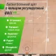 Баскетбольный щит регулируемый UNIX Line B-Backboard-PC 50"x32" R45