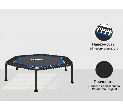 Батут UNIX Line Kids 4.6 ft (140 cm)
