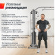 Кроссовер UNIX Fit Station 150 (два блока)