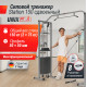 Кроссовер UNIX Fit Station 150 (два блока)