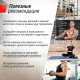 Кроссовер UNIX Fit Station 67 (один блок)