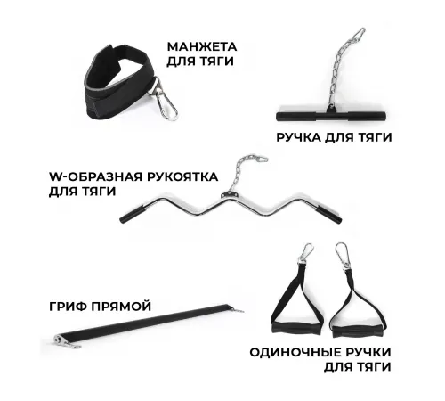 Кроссовер, силовая рама DFC PowerGym D700/2