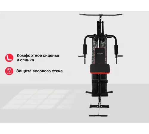 Силовой комплекс UNIX Fit BLOCK 70