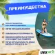 SUP-борд UNIX Line Big Wave (300 cm)