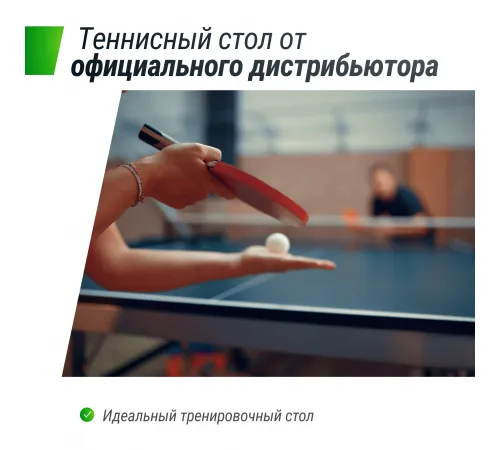 Профессиональный теннисный стол UNIX Line 25 mm MDF (Blue)
