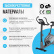 Велотренажер OXYGEN FITNESS GURU CONCEPT