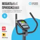 Велотренажер OXYGEN FITNESS JET STREAM A