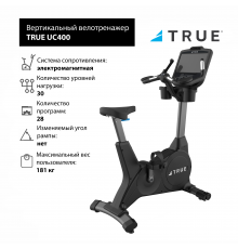 Велотренажер вертикальный UC400 с консолью Envision 16
